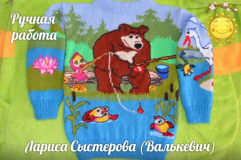 Лариса Сыстерова (Валькевич):  Продам детские вязаные сказочные свитерочки 