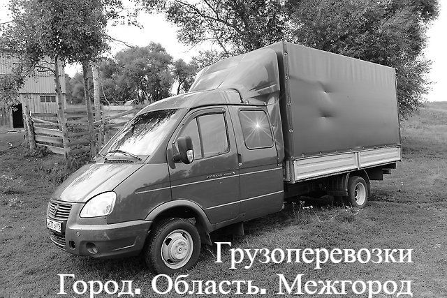 Тульское грузовое такси
