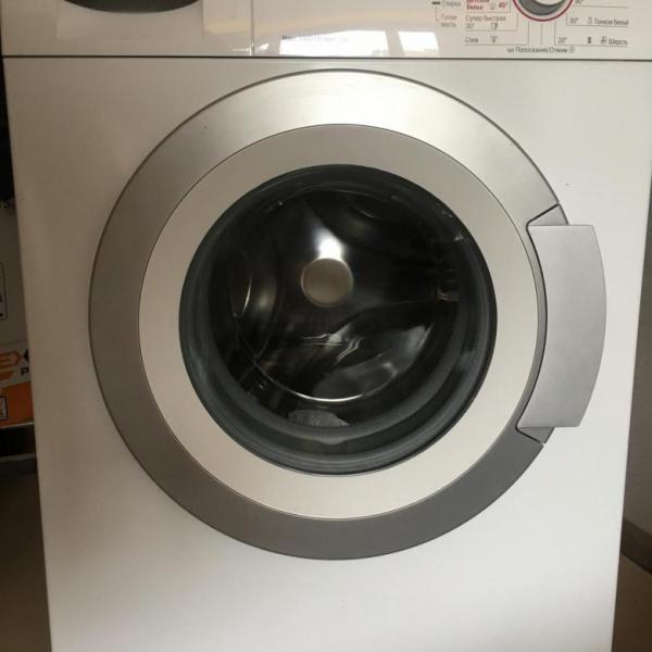 Ислам:  Ремонт стиральных машин 