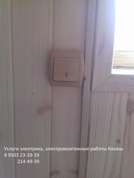 Ваш электрик Казань:  Услуги электрика, электромонтажные работы  профессионально 