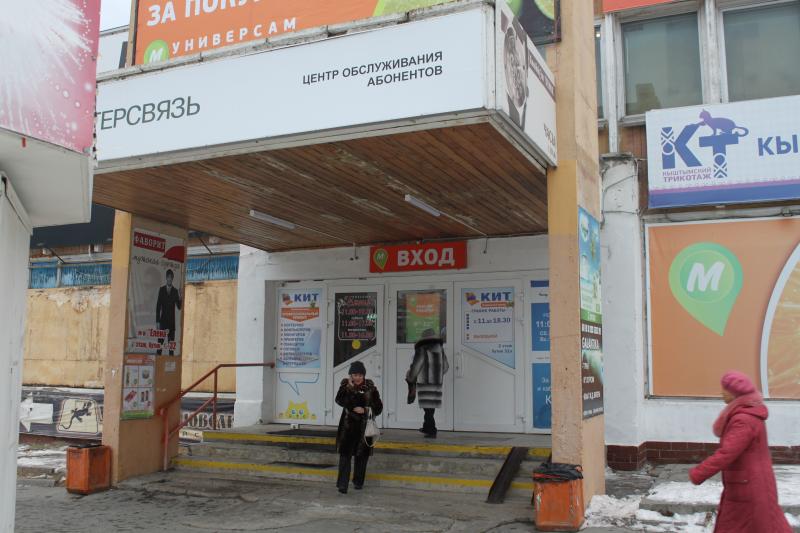 Сервис центр кит. Квитанция кит. Сервисный центр реклама. Кит сервис волгоград. Сервис центр кит.