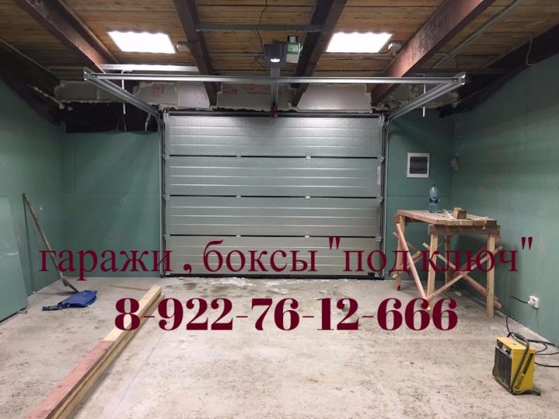 Александр:  Строительство и ремонт гаражей, боксов, складов 