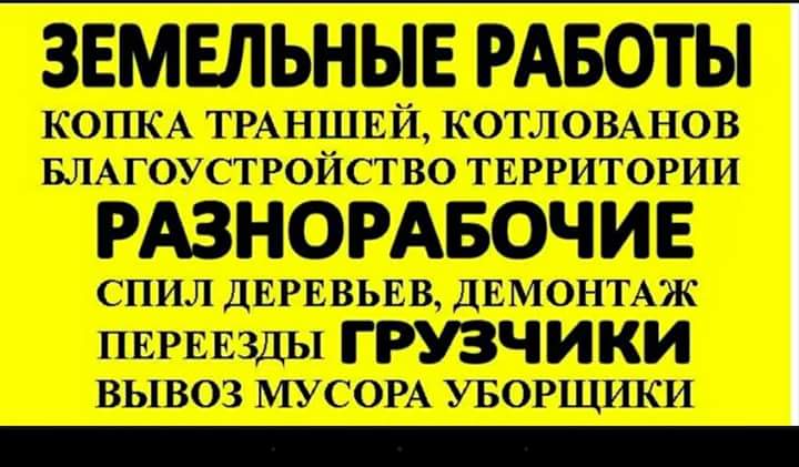 ИП Чумаков В.В.:  Грузовые перевозки