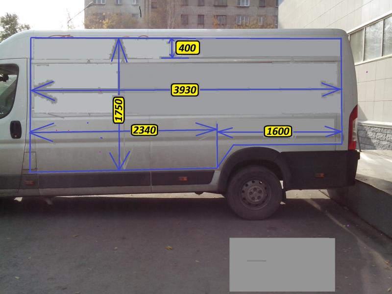 Диагностика ситроен джампер 3