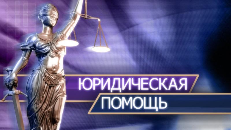 Виталий Иванович:  Адвокат, помощь по Уголовным и Гражданским делам