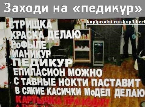 Сборка мебели картинки на объявление