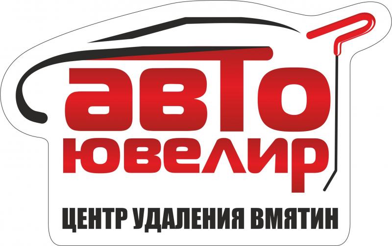 Лобанов Николай Александрович:  Кузовной ремонт без покраски