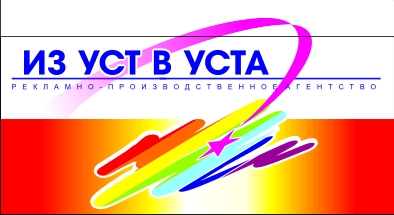 Требуются Работники изготовления наружной рекламы