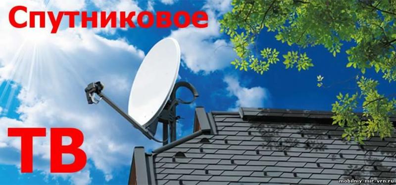 Вадим:  Установка и настройка спутниковых антенн