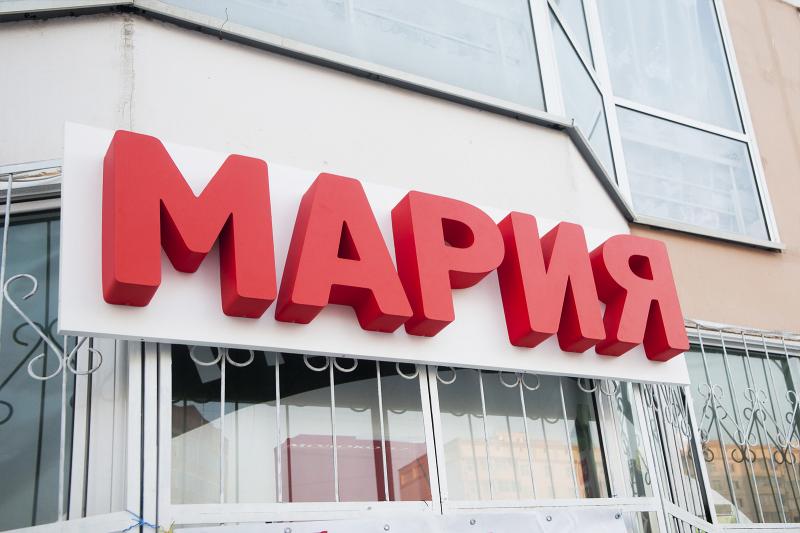 Вывески (Марк) Нарткала | Услугио