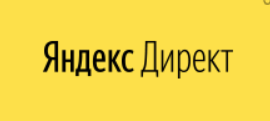 Алина:  Продвижение сайтов с помощью рекламы в Яндекс Директе