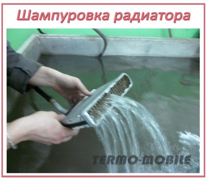 СпецАвтоЦентр:  Промывка печки без снятия приборной панели
