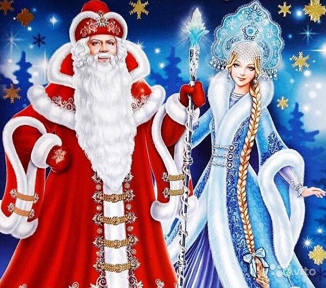 Алена:  Волшебство у Вас дома от Деда Мороза и Снегурочки 
