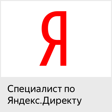 Виталий:  Создание рекламной кампании в Яндекс-Директ