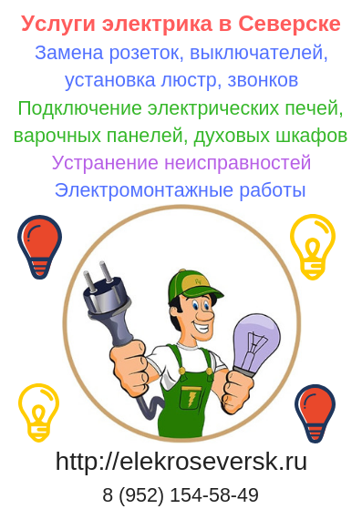 Деталь проект северск вакансии