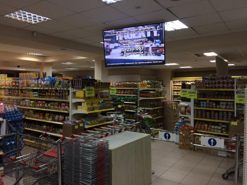 Александр:  Реклама на ТВ панелях в сети супермаркетов